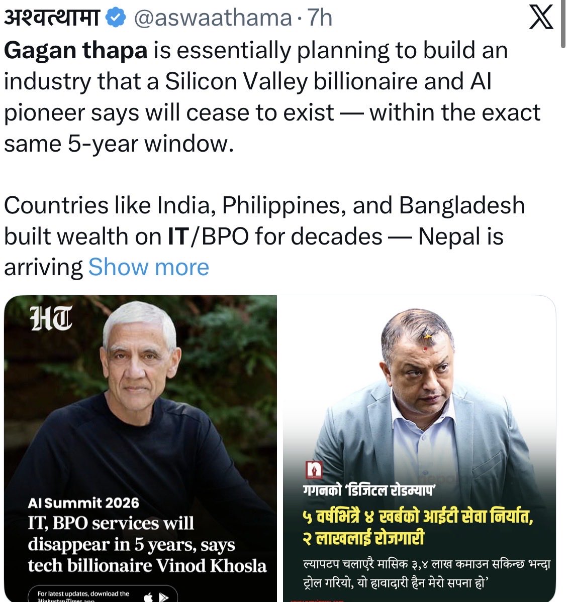 kashishds's tweet image. Gagan @thapagk has a history of deep diving into policies, sharing it publicly, open to improvements.

Some use it to attack him. But it’s strong leadership.

Contrast RSP’s stars unable to offer any vision, Balen avoiding scrutiny. That’s weakness masquerading as “trust me.”
