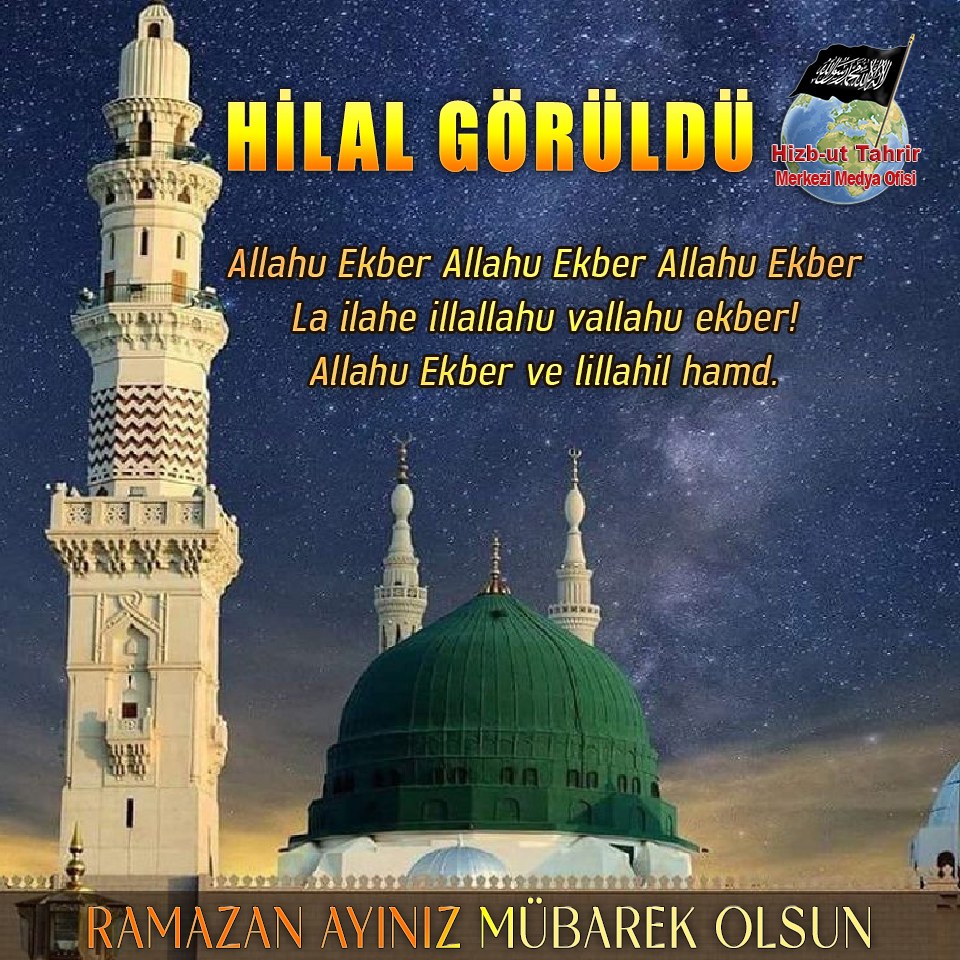 1447 Yılı Mübarek Ramazan Hilalini Gözetleme Sonucunun Duyurusu

Bismillahirrahmanirrahim. Salat ve selam Rasûlullah’a, onun Âli’ne, ashabına ve onu dost edinenler üzerine olsun.

Buhari’nin Sahihinde Muhammed ibn Ziyad yoluyla rivayet ettiğine göre “Ben, Ebu Hurayra’yı şöyle