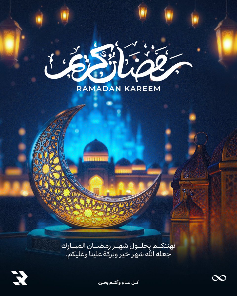 R8 Esports tweet media