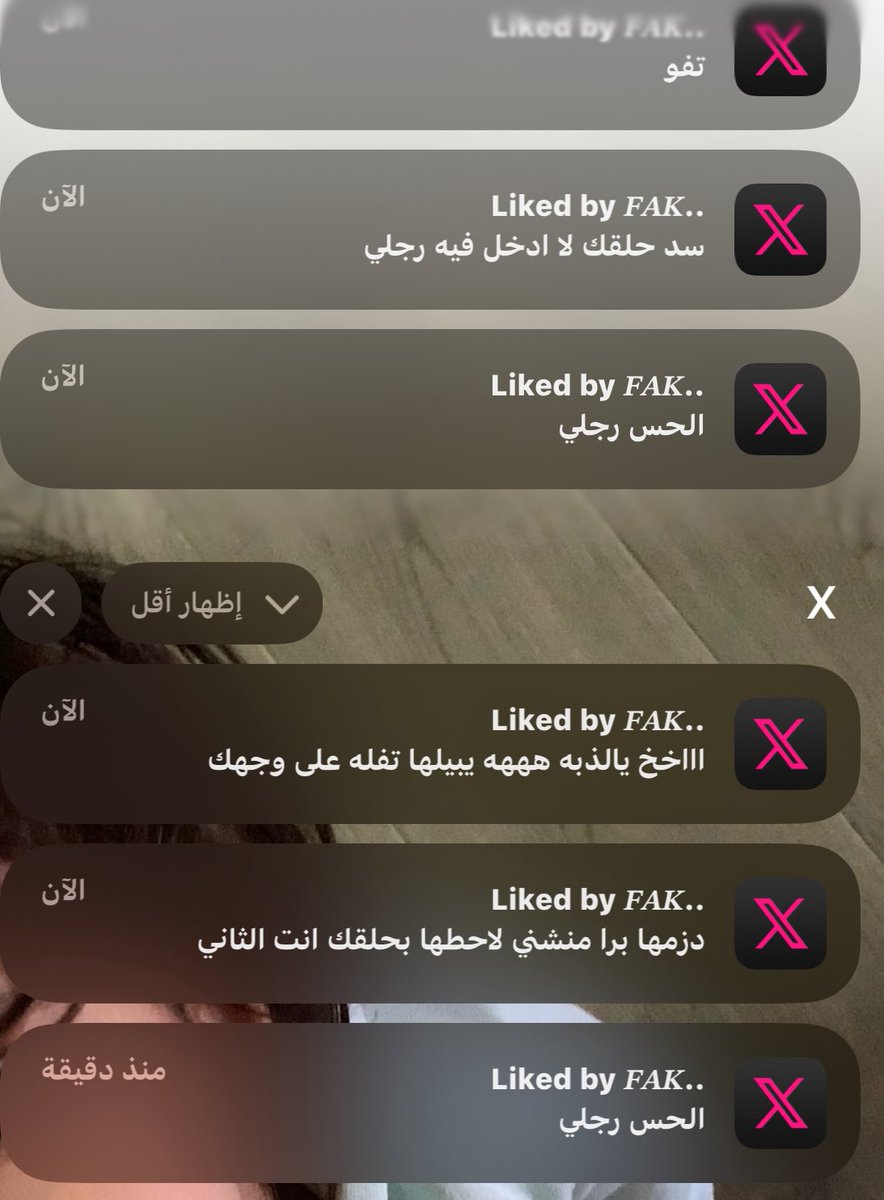 اوه