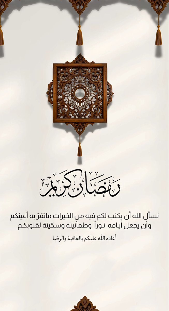 Safaa tweet media