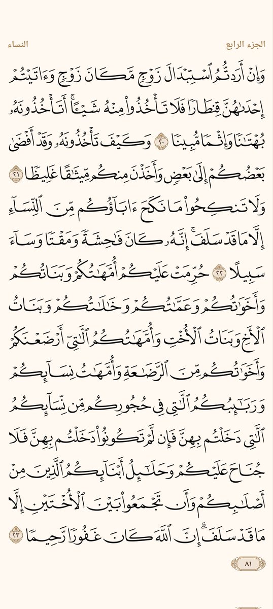 ْمحمد علام tweet media