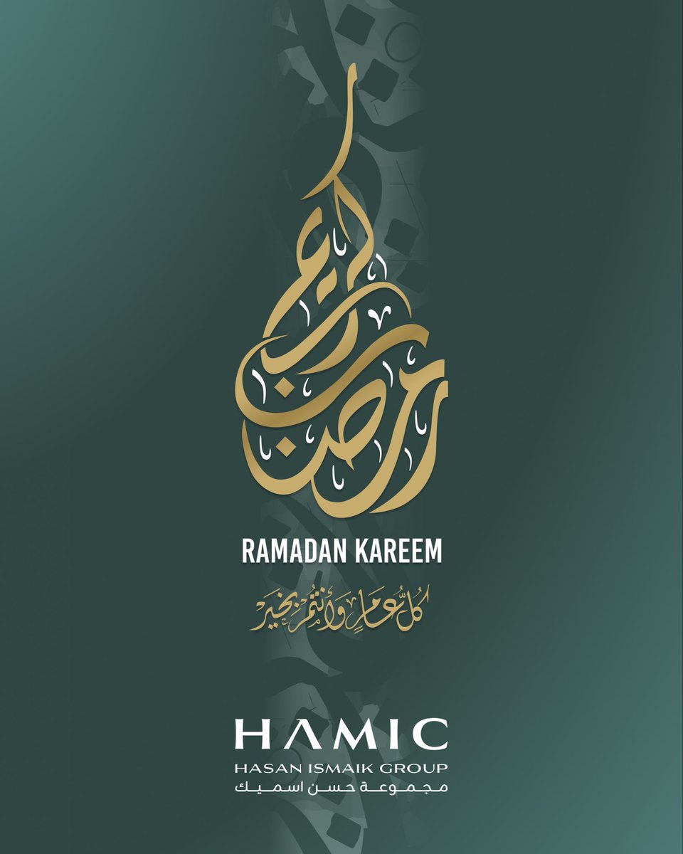 HamicGroup's tweet photo. #RamadanMubarak from #HAMICGroup. Wishing you and your loved ones continued wellbeing and prosperity. https://t.co/A380SMFYBn