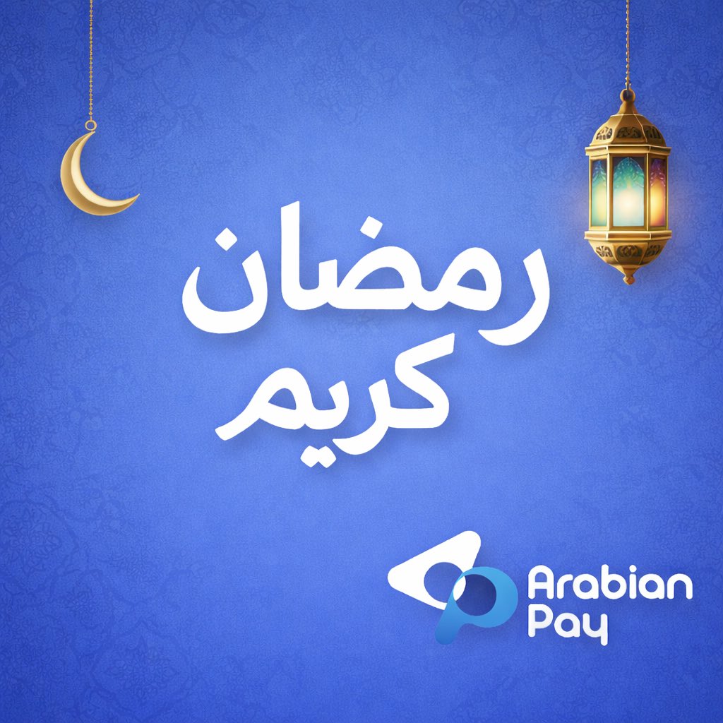 Arabian Pay | ارابيان باي tweet media