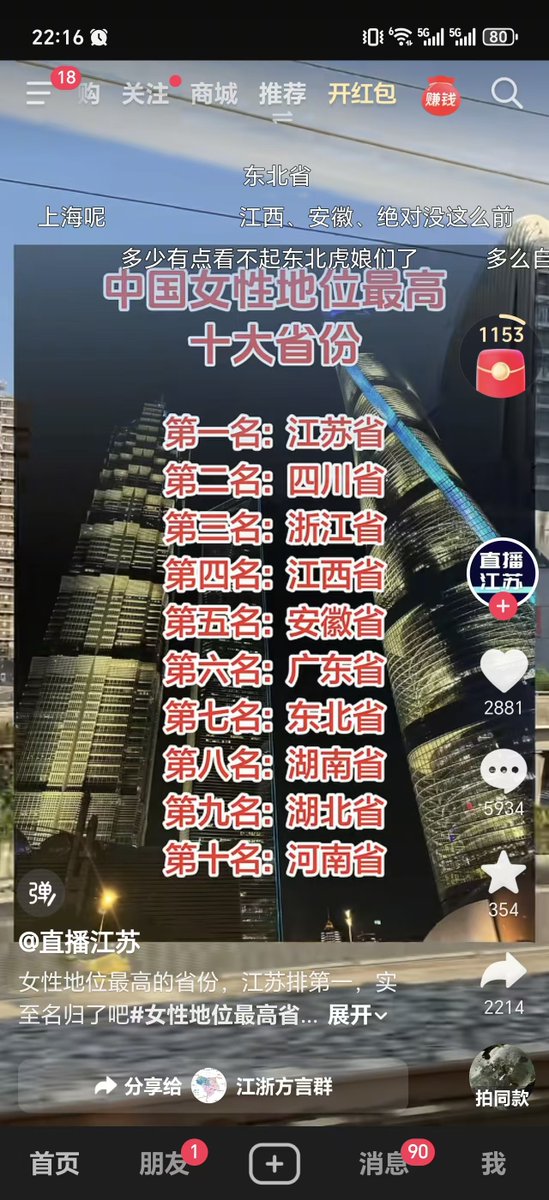 颜克权 tweet media