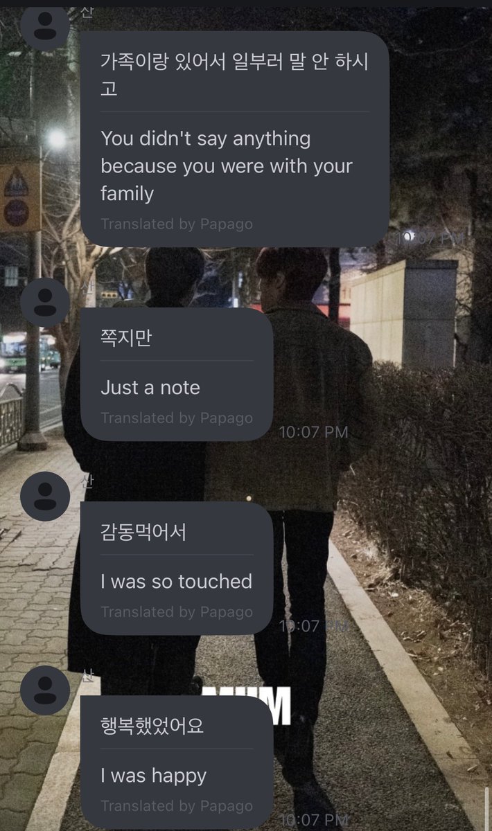 sannie went to the escape room with his parents and thought it wouldn’t be scary but the moment he went in - regret. 😭 

the staff also wrote him a note and it was atiny ♡ apparently they didn’t say anything because he was with his parents and he was so touched by it 🥹