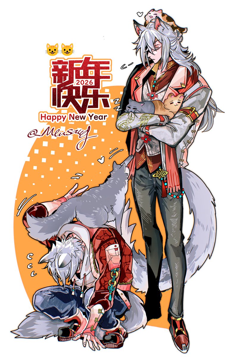 🐱兄弟
春节快乐🥳🥳