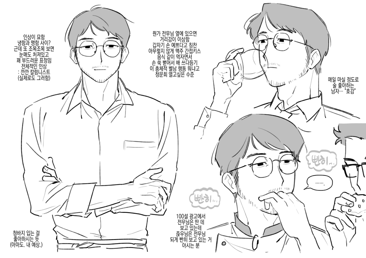 줁옾
인상 연습 겸 잡담