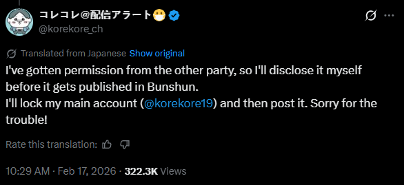 Rima Evenstar tweet media