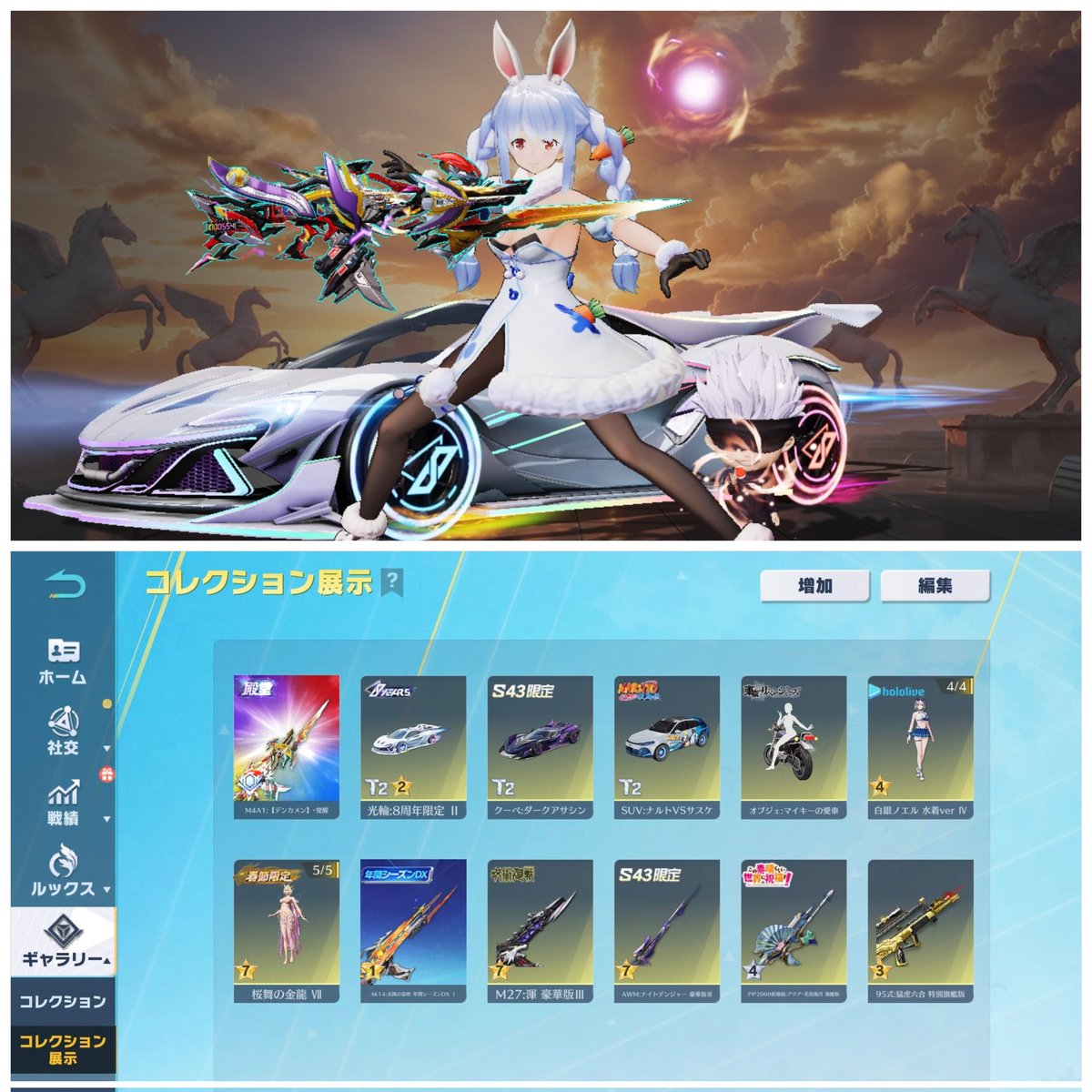 対応〆
気になる方DMください
明日対応しやす🔥 

☑殿堂SP10種神垢　📌65000分割

☑殿堂安全性神垢　📌8500円〜

↑より出せる方DMお願いします🩵
#わらしべ/#荒野垢販売/#荒野垢買取