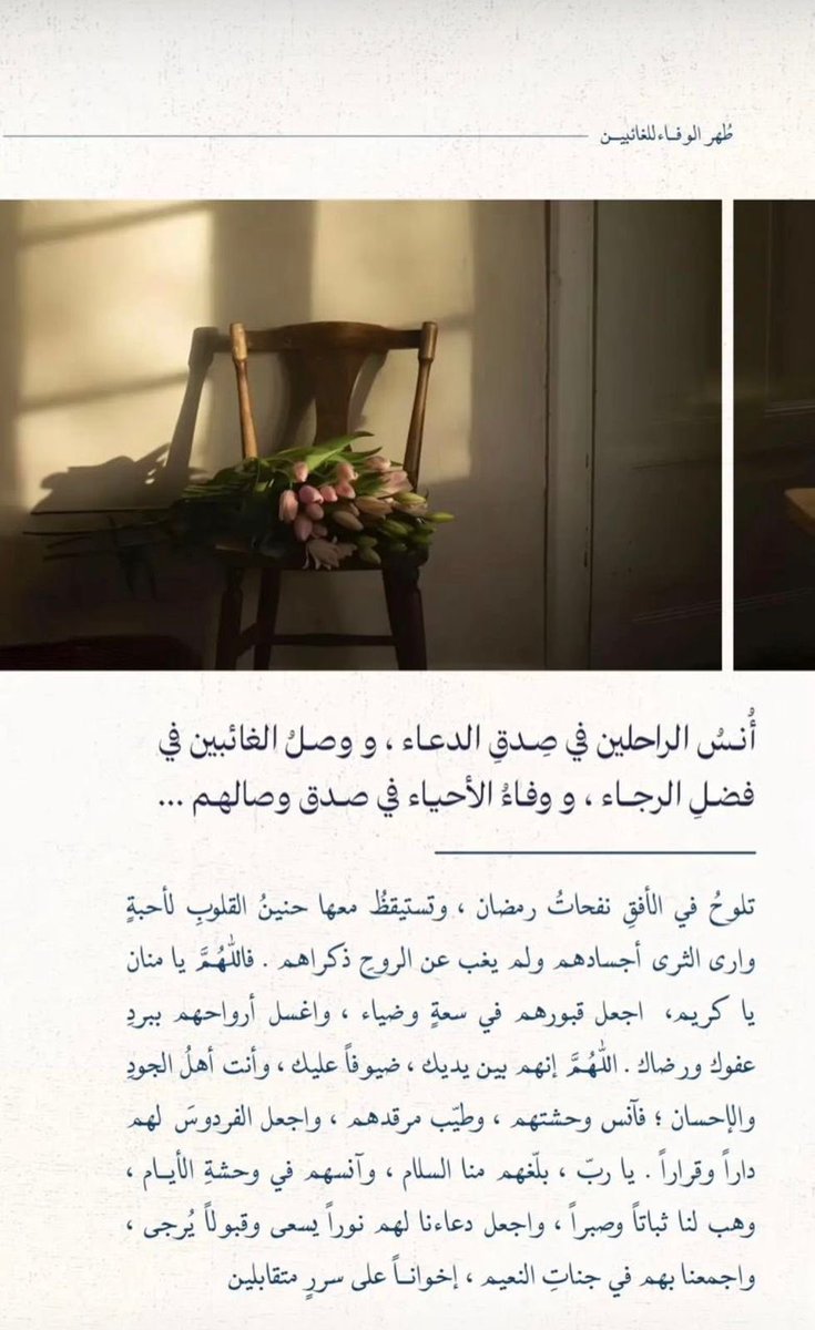 م.أحمد ال شاهر tweet media