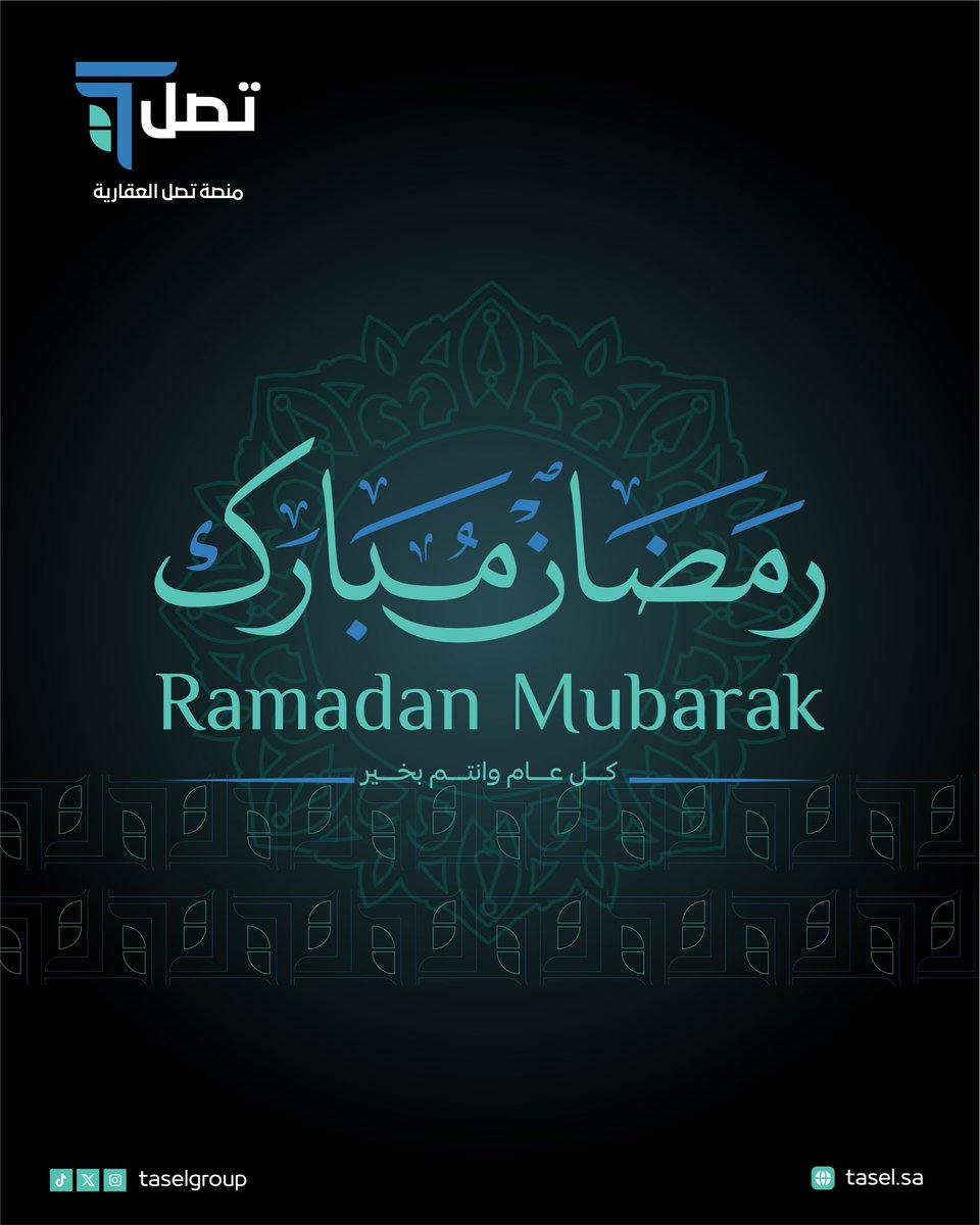 Tasel Real Estate Platform | منصة تصل العقارية tweet media