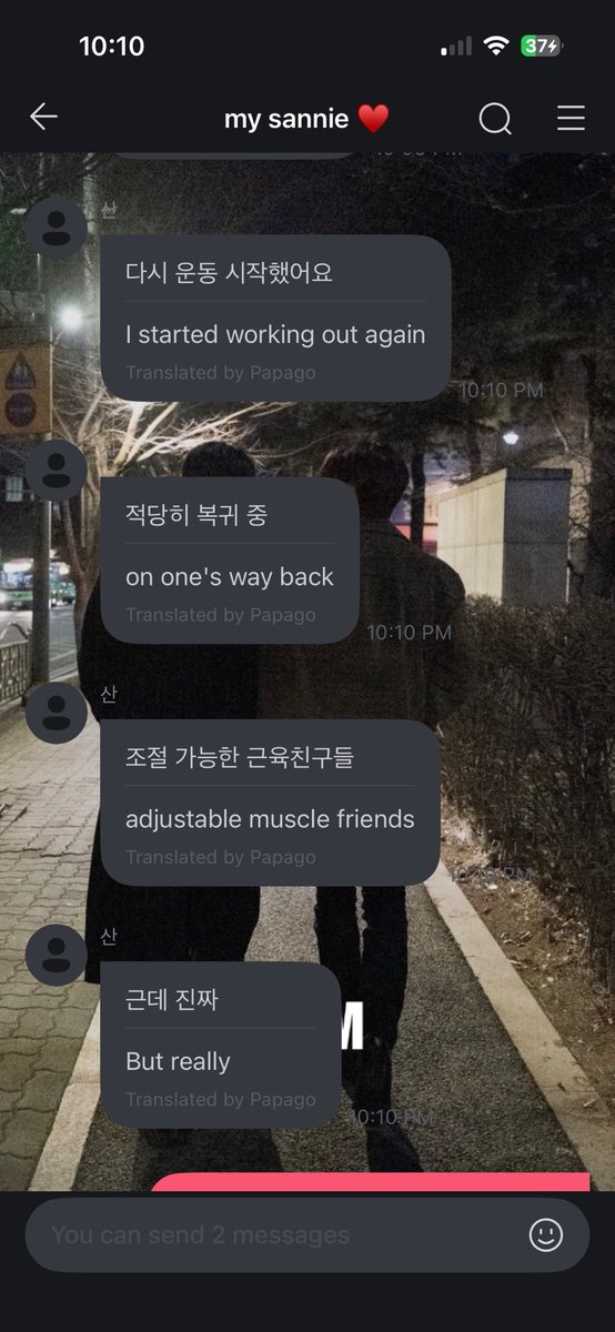 wsnluvchild's tweet photo. SAN STARTED WORKING OUT AGAIN‼️ 

he said that he felt like he lost weight during promotions, when he used to wear t-shirt there was space left in his arm - panic 😭😭

that’s an insane metric if u think about it this man is a beefcake https://t.co/OqEZHge8nJ