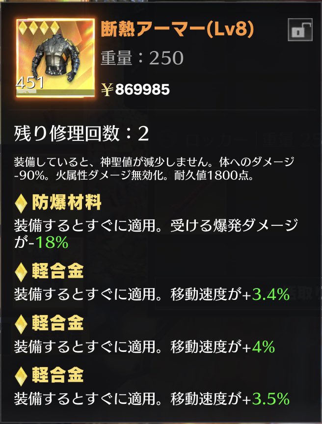 今日使ってて落ちなかったので配布！
参加条件
フォローとリプ！
起きたら〆ます！
受け渡しは夜になると思います😖