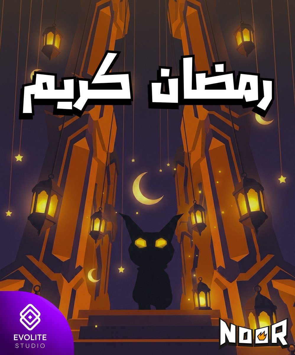 Evolite Studio | Wishlist NOOR 🐱 tweet media