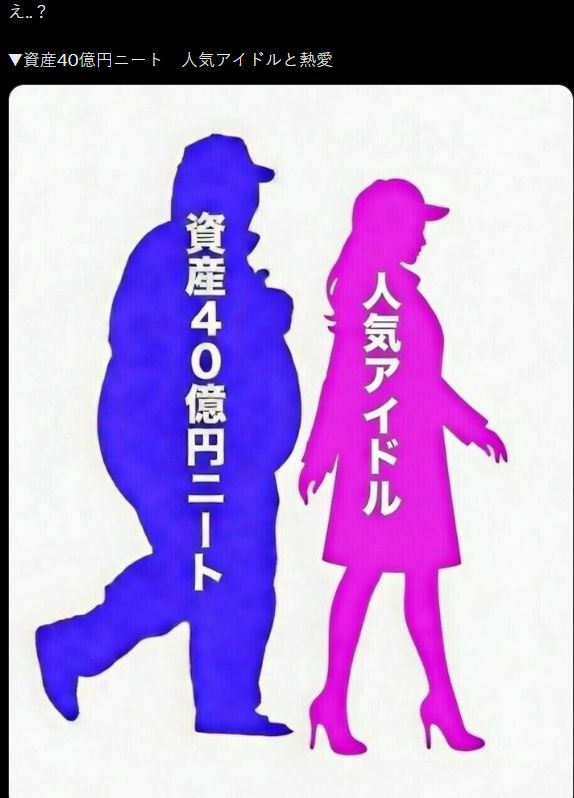 Rima Evenstar tweet media