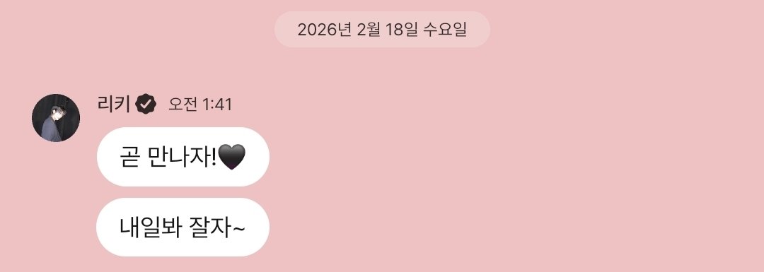 리키 챗플 아카이브 tweet media