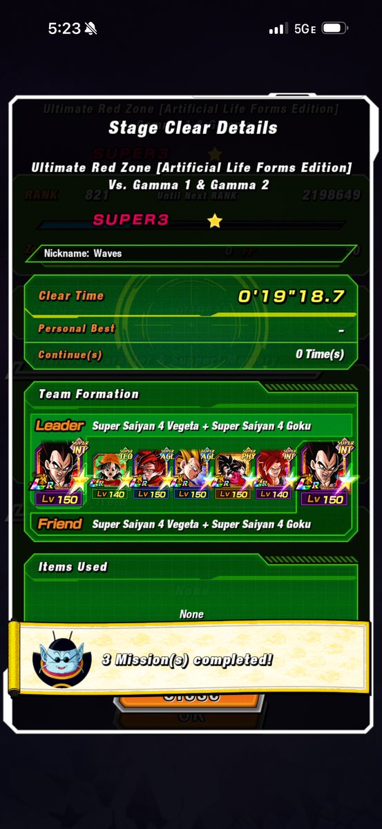 POMBON SUPREMACY tweet media