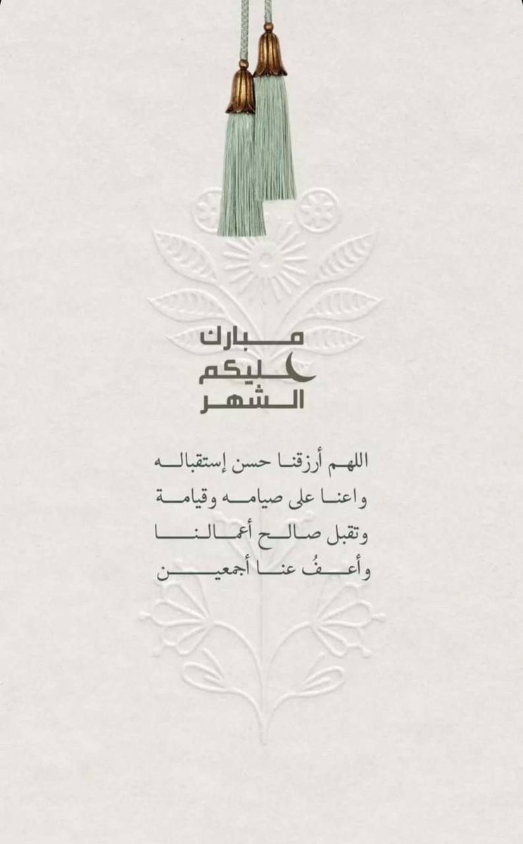 مـحـمـد الغـامـدي 🇸🇦 tweet media