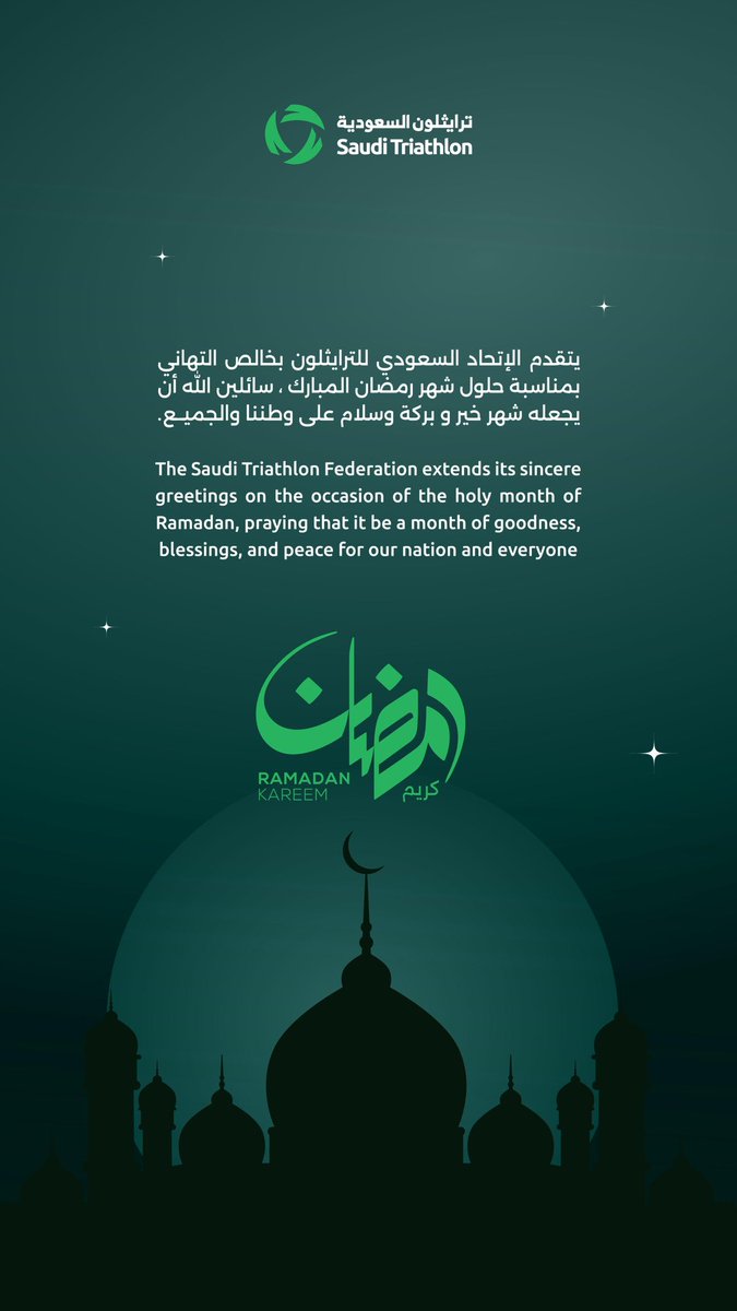 ترايثلون السعودية | Saudi Triathlon tweet media