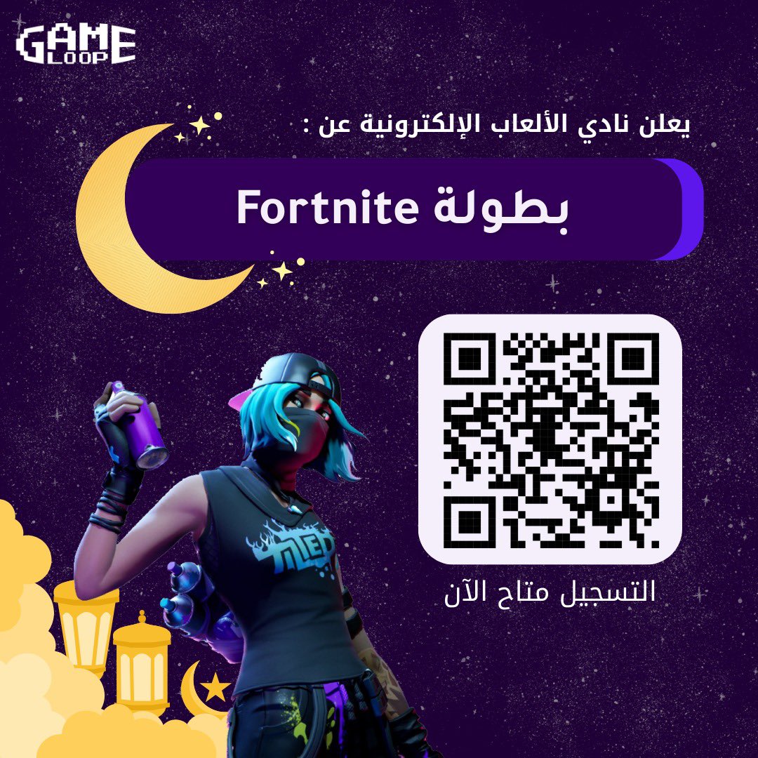 GameLoopClub tweet picture