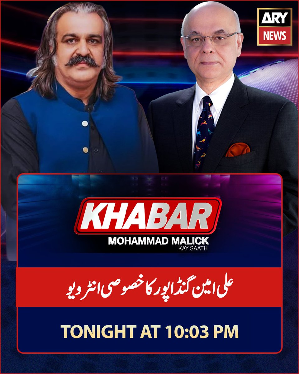 ARYNEWSOFFICIAL's tweet photo. Ali Amin Gandapur’s exclusive interview on #Khabar with #MohammadMalick tonight at 10:03 PM LIVE on #ARYNews https://t.co/3hWGD06UDj