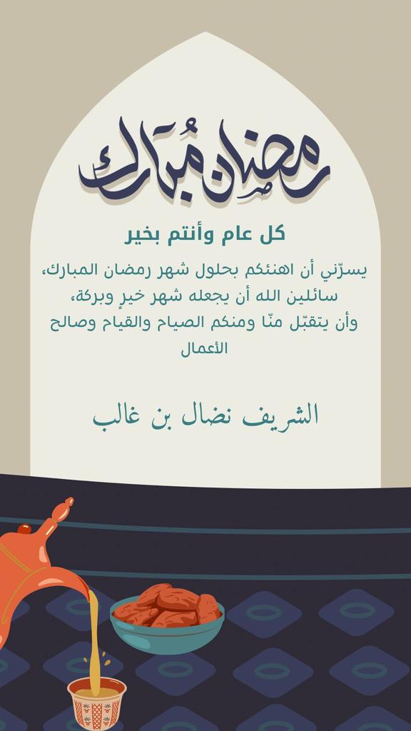 Alsharief,Nidhal (@alshariefn) on Twitter photo 