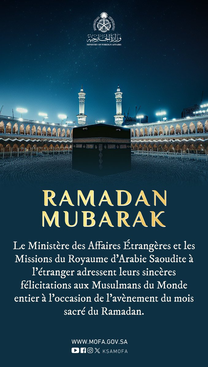 🌙  Ramadan Mubarak 🌙 

« Le Ministère des Affaires Étrangères et les Missions du Royaume d’Arabie Saoudite à l’étranger adressent leurs sincères félicitations aux Musulmans du Monde entier à l’occasion de l’avènement du mois sacré du #Ramadan. »