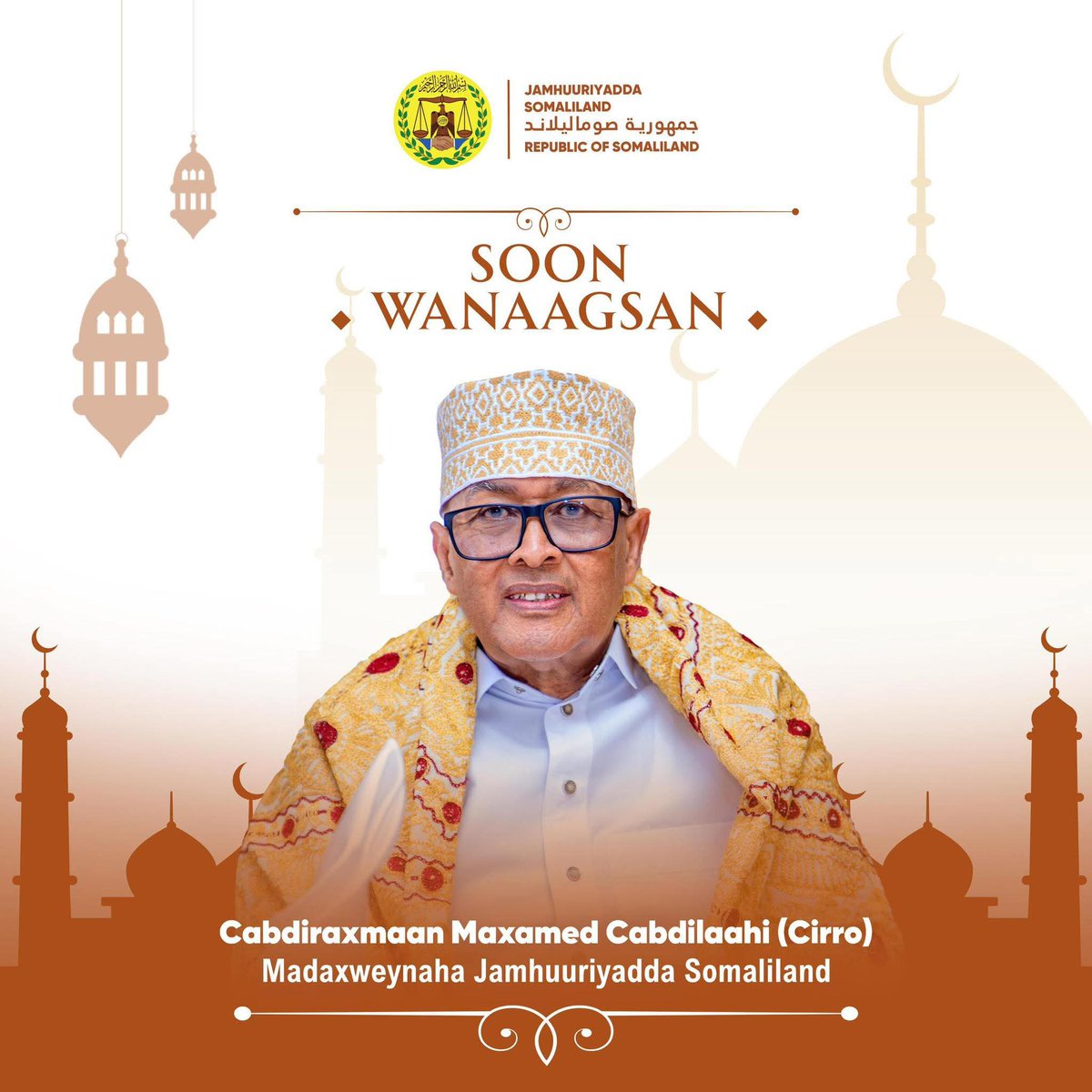 SLNTV's tweet photo. Madaxweynaha Jamhuuriyadda Somaliland Mudane Cabdiraxmaan Maxamed Cabdillaahi Cirro ayaa caawa dhanbaal hambalyo ah oo ku aadan bilowga bisha barakaysan ee Ramadaan u diray guud ahaan shacabka Somaliland.

Dhambaalka Madaxweynaha ayaa u qornaa sidan 

Shacabkayga qiimaha leh ee Jamhuuriyadda Somaliland, gudaha iyo dibaddaba, waxa aan dhammaantiin idinku hambalyeynayaa Curashada Bisha Barakaysan ee Soon -Ramadaan 1447 Hijriya / 2026. Waa bil fadli iyo naxariis huwan oo uu Allah SWT innoo hibeeyey, si aynu ugu xoojinno cibaadadada, toosin naf iyo qalbi lehna u sameynno, una raadsanno dembi-dhaaf iyo ajar labanlaab ah.

Bishani waa xilli aynu xoojinno Alle ka cabsiga, samafalka, is-cafis-ka iyo isu damqashada dhexeeenna ah; waa wakhti aynu sare ugu qaadno qiyamka walaaltinimo, wadajirka iyo isku duubnida bulshadeenna.

Shacabkayga sharafta leh,

Waxa aan idinku boorrinayaa in aynu bishan barakaysan ku muujinno isku-tashi iyo is-kaalmayn dhab ah; in aynu garab istaagno dadka danyarta ah, qoysaska nugul, iyo muwaadiniinta ay saameeyeen duruufaha nololeed, gaar ahaan abaaruhu. Taageeridda iyo taakuleynta walaalaheen waa waajib diini ah iyo mid qaranba ah.

Ramadaan waa bil aynu ku adkeynno midnimadeenna, ku xoojino nabaddeenna, kuna kobcinno akhlaaqda iyo qiyamka suubban ee diinteennu ina farayso. Waa fursad aynu ku dhisno bulsho isku duuban oo ku tallaabsata horumar, barwaaqo iyo wada-noolaansho.

Ugu dambayn, waxa aan Alle SWT ka baryayaa in uu innaga aqbalo Soonka, Salaadda iyo camalka khayrka ah; kana yeelo bishan mid nabad, barako iyo bash-bash ku waabariisata dalkeenna iyo dadkeenna.

Soon wanaagsan.