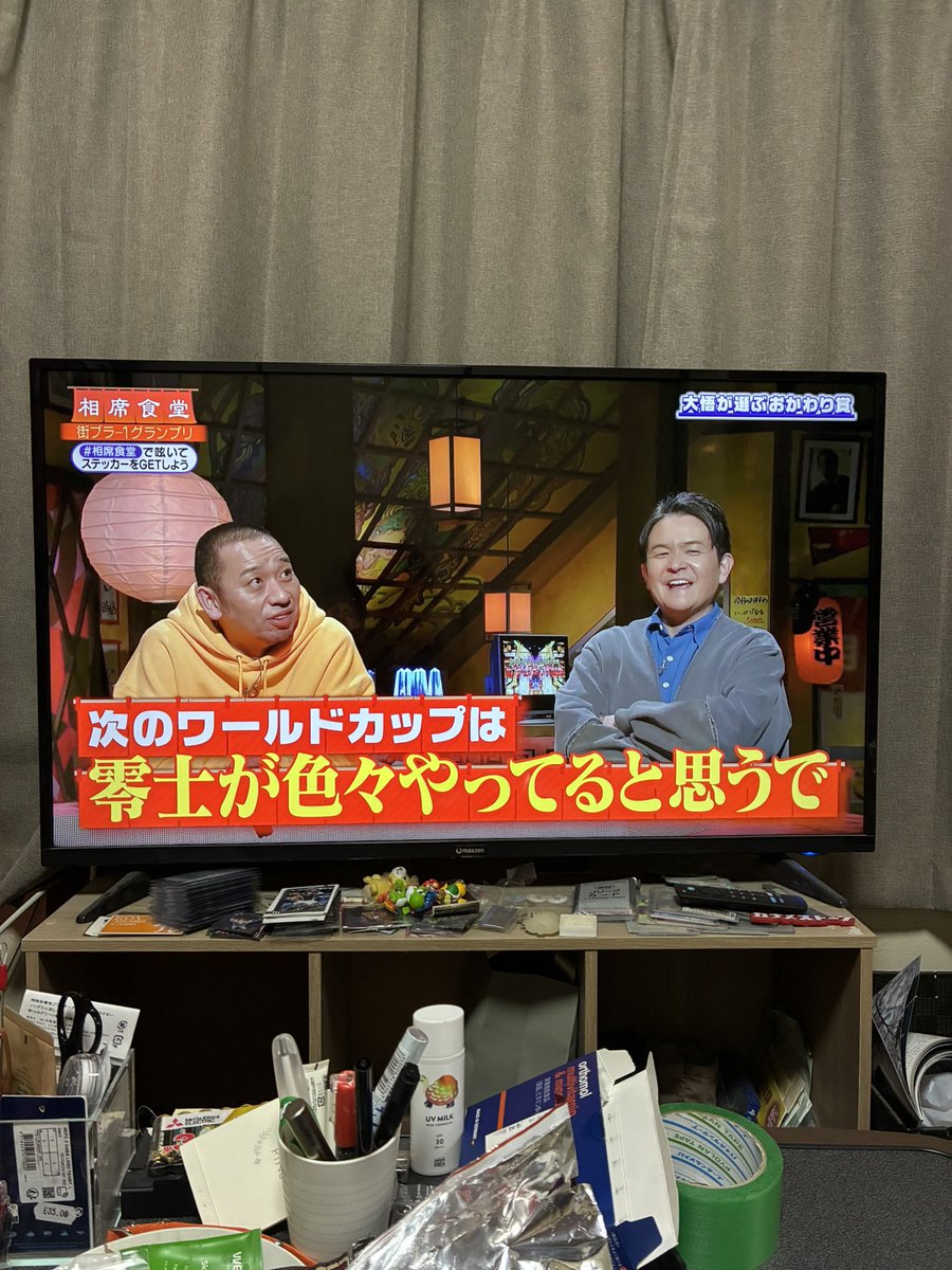 こんなことあんのかよ😭😭死ぬまで嬉しいと思う😭😭#相席食堂