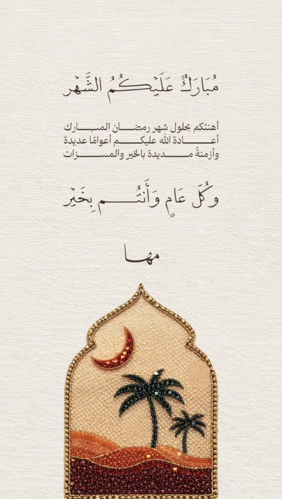 مها | أخصائية نفسية tweet media