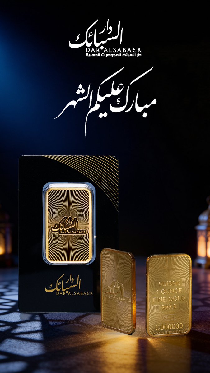 كل عام وانتم بخير و تقبل الله طاعتكم