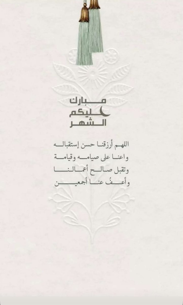 ﮼وطن ‏ tweet media