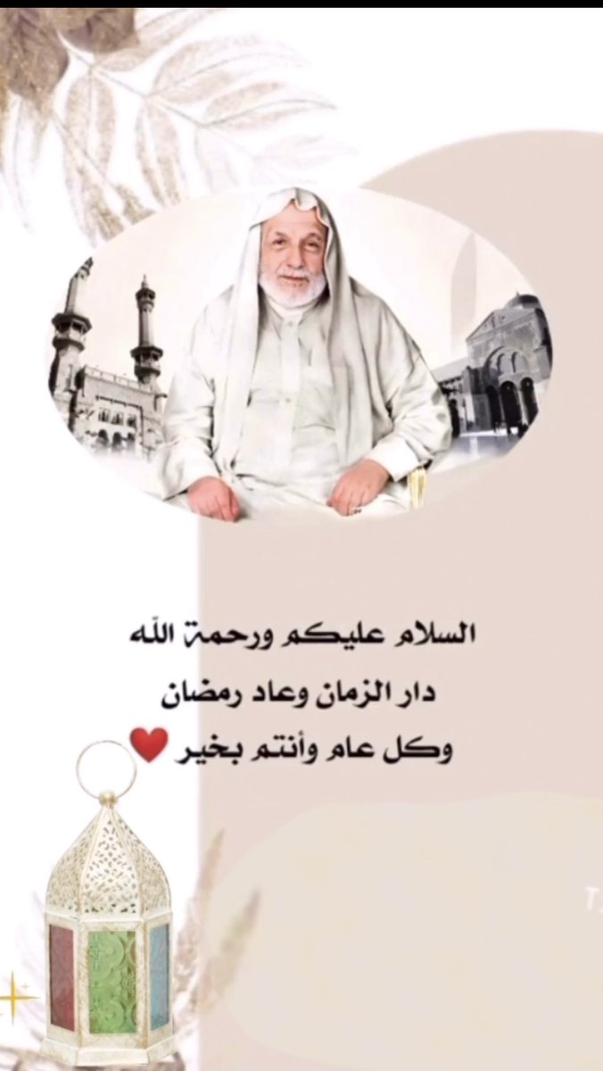 0ooo0111's tweet photo. #رمضان_كريم

الحمد لله ان بلّغنا رمضان … https://t.co/FYeobUk0rG