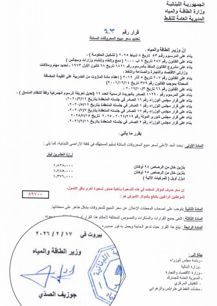 chrisa13579's tweet photo. هيك اعترض 👇 https://t.co/F7yoC69koJ