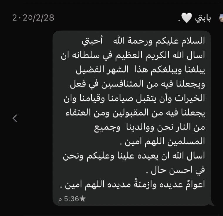 alxh_123's tweet photo. يعز علي أن أعاده الله وأنت بين اللحود ، اللهم انه كان يستبشر بقدوم شهرك الكريم ؛ اللهم فبشره برضاك و عفوك  .
طيّب الله مضجعك يا حبيبي و يمّن الله كتابك و حشرك مع النبين و الصالحين و حسن أولئك رفيقاً ، و جمعنا بك في الفردوس الأعلى بلا عذاب ولا سابق حساب . https://t.co/xLOUajdydd