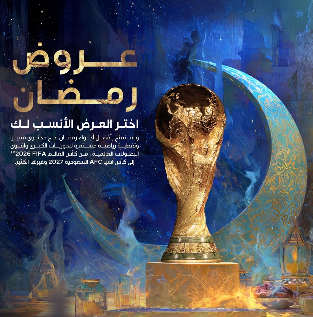 عروض رمضان 🌙

خصم 25% على جميع الباقات شاملة كأس العالم 🔥

عروض بأسعار خيالية وتفعيل فوري، حياكم الله 👇🏻
wa.me/966550750568