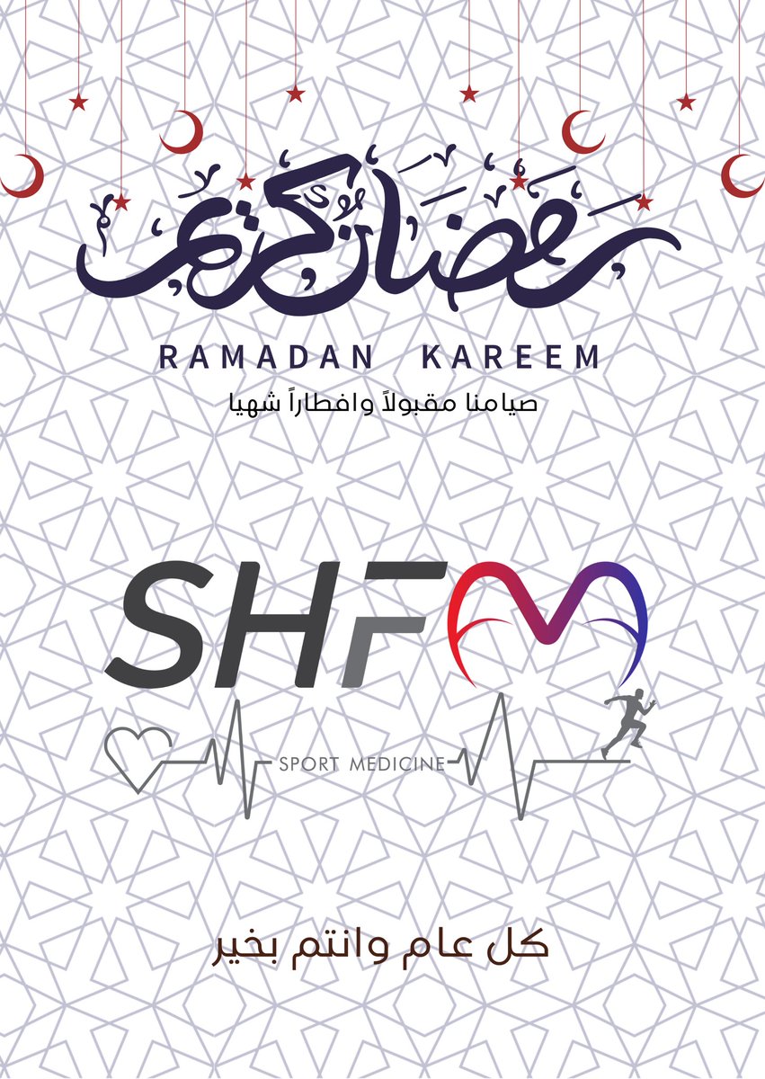 SHFAA_SM's tweet photo. مبارك عليكم الشهر الفضيل 🌙
جعله الله شهر خير وبركة https://t.co/CoxrGfgPuj