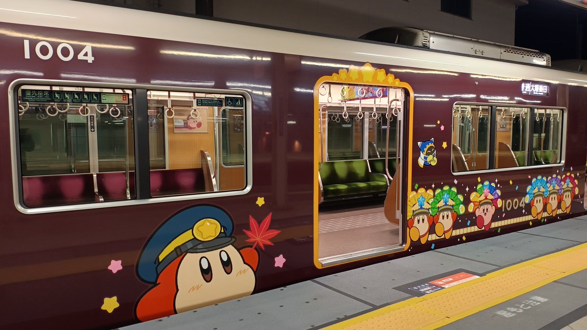SHig_trf0001's tweet photo. カービィ号も残り1か月となってしまいましたか。
この前、宝塚線のカービィ号の写真撮れました！
人が写らない場所で撮るの難しいですね。。。 https://t.co/Aoe5JgPBnh