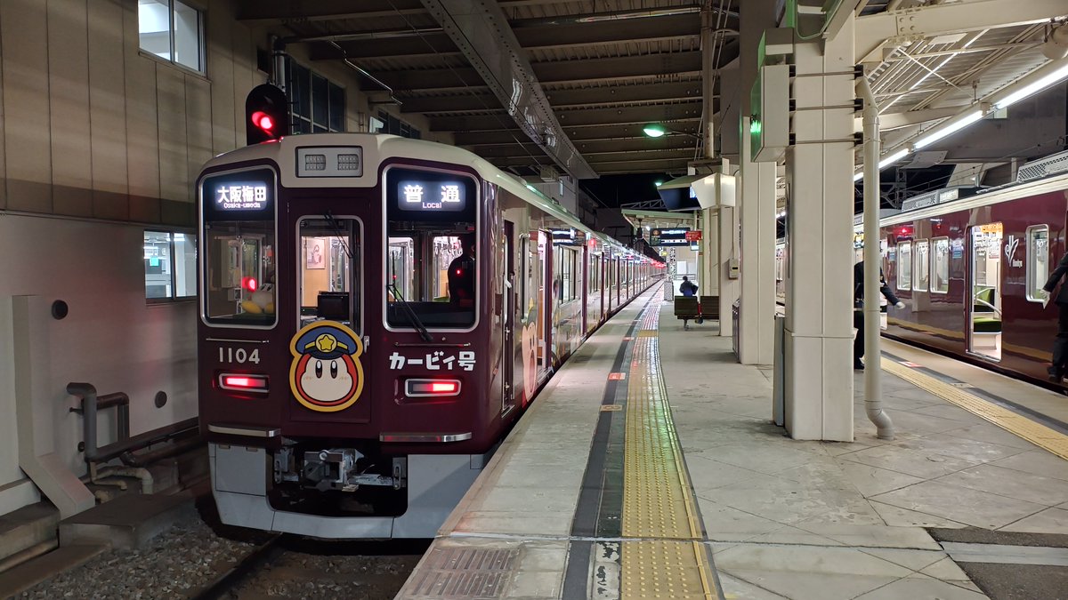 SHig_trf0001's tweet photo. カービィ号も残り1か月となってしまいましたか。
この前、宝塚線のカービィ号の写真撮れました！
人が写らない場所で撮るの難しいですね。。。 https://t.co/Aoe5JgPBnh