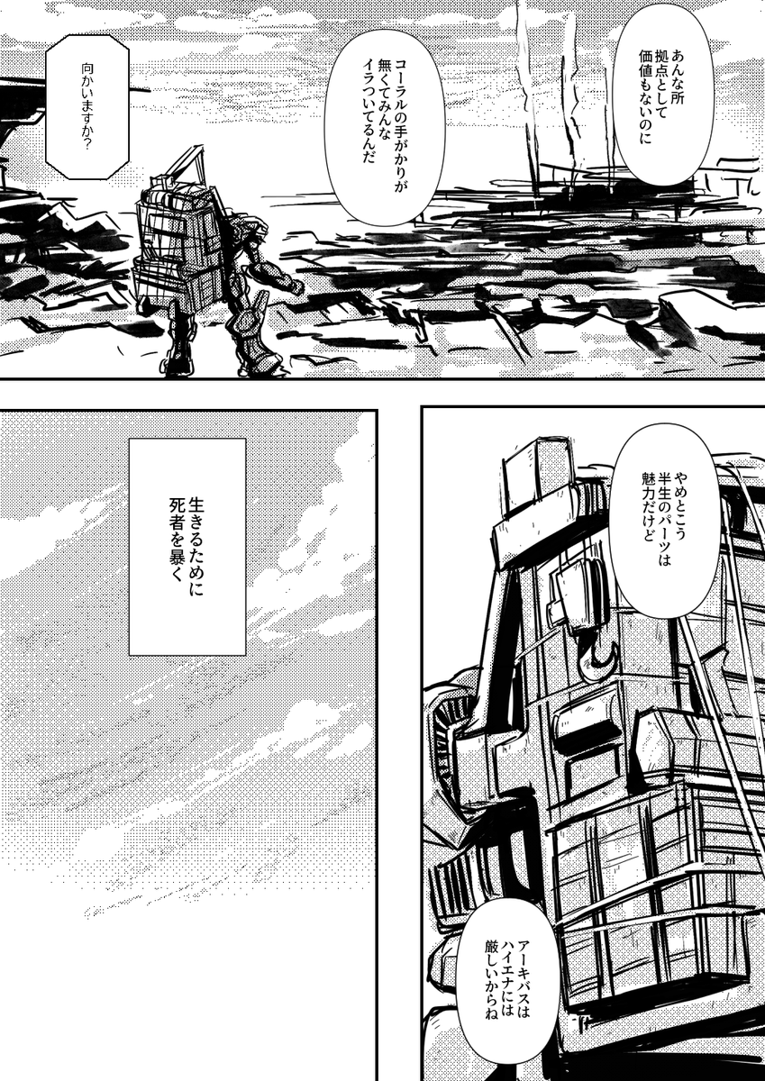 (2/9) 