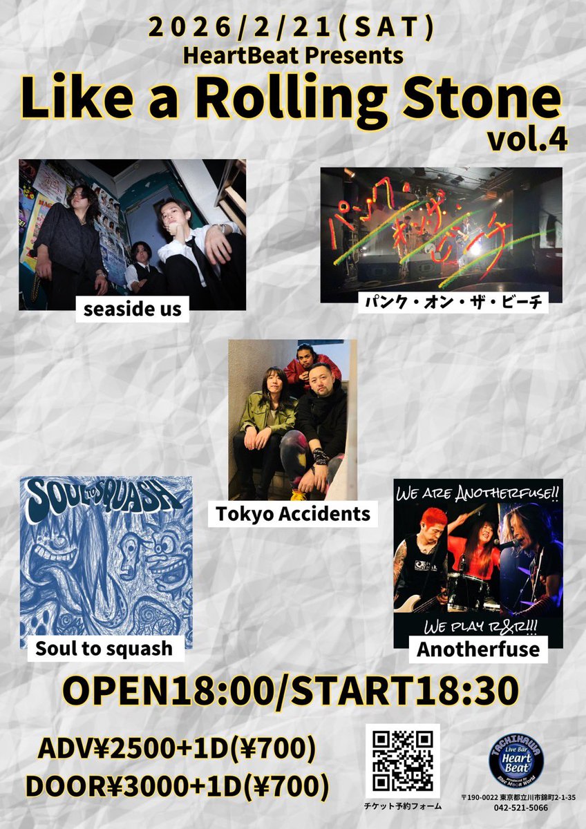 ライブ×ライブ×1日休んで×ライブ そして月曜は出張。 密度あげてくぜ。