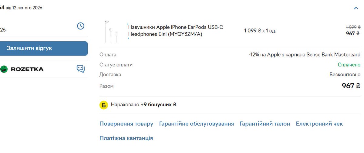 Eric 𝕏 tweet media