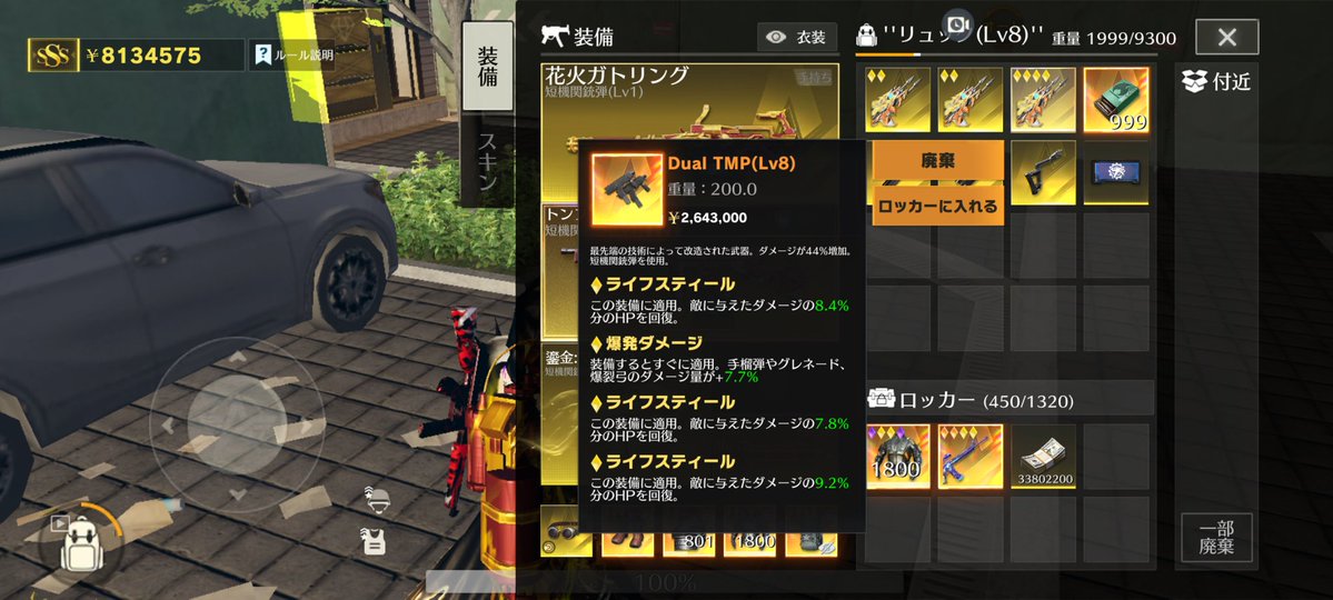 デュアルアンチのがびたんからデュアルもらいました😍😍😍😍