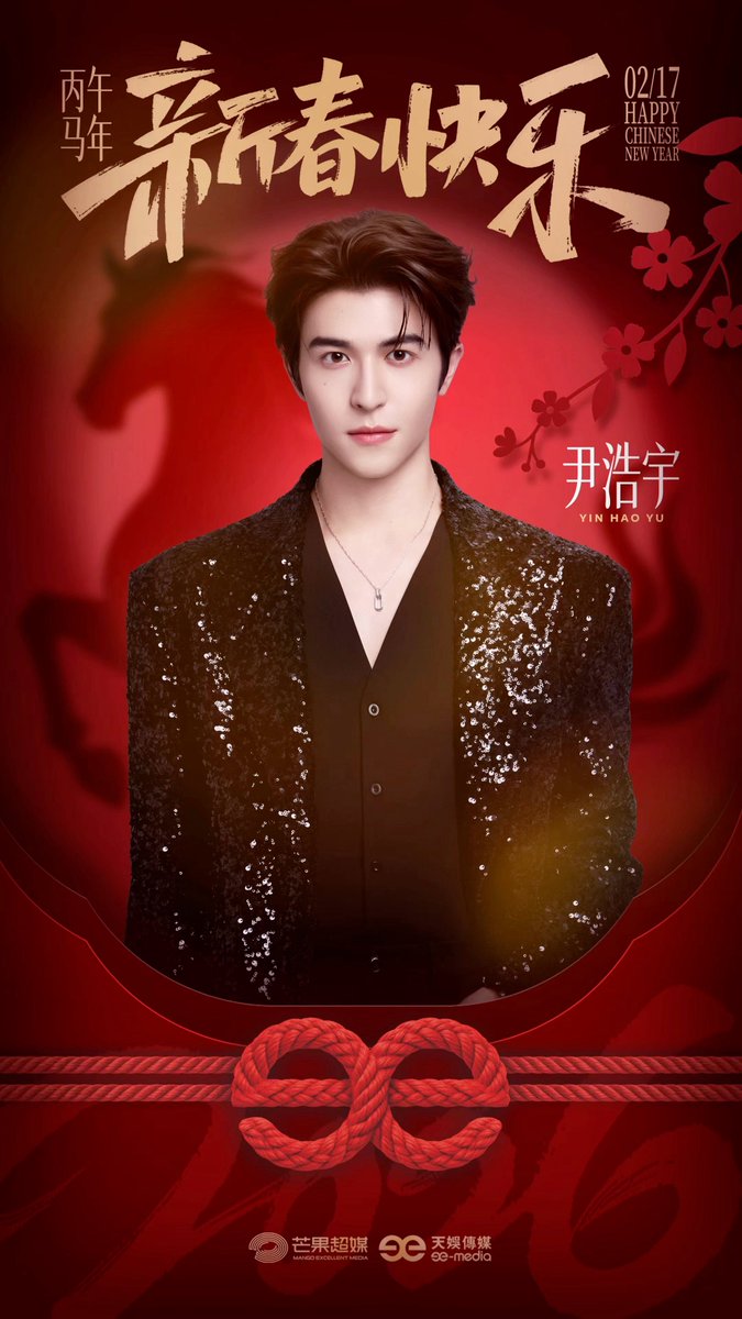 kimura_kenchin's tweet image. 10. สตูโพสต์เว่ยป๋อ
#แพทริค #แพทริคณัฐวรรธ์ 
#YinHaoyu #PatrickFinkler 
#尹浩宇 #Patrick尹浩宇
@patrick_pppat
ม้าศึกนำชัยเปิดศักราชใหม่อย่างเปี่ยมพลัง! รับพลังงานดี ๆ ชิ้นแรกของปีใหม่จาก แพทริค! ปีใหม่นี้พวกเรามาวิ่งทะยานไปข้างหน้าด้วยกันต่อไปนะ! ขอให้ปีใหม่นี้องอาจดั่งอาชาไนย