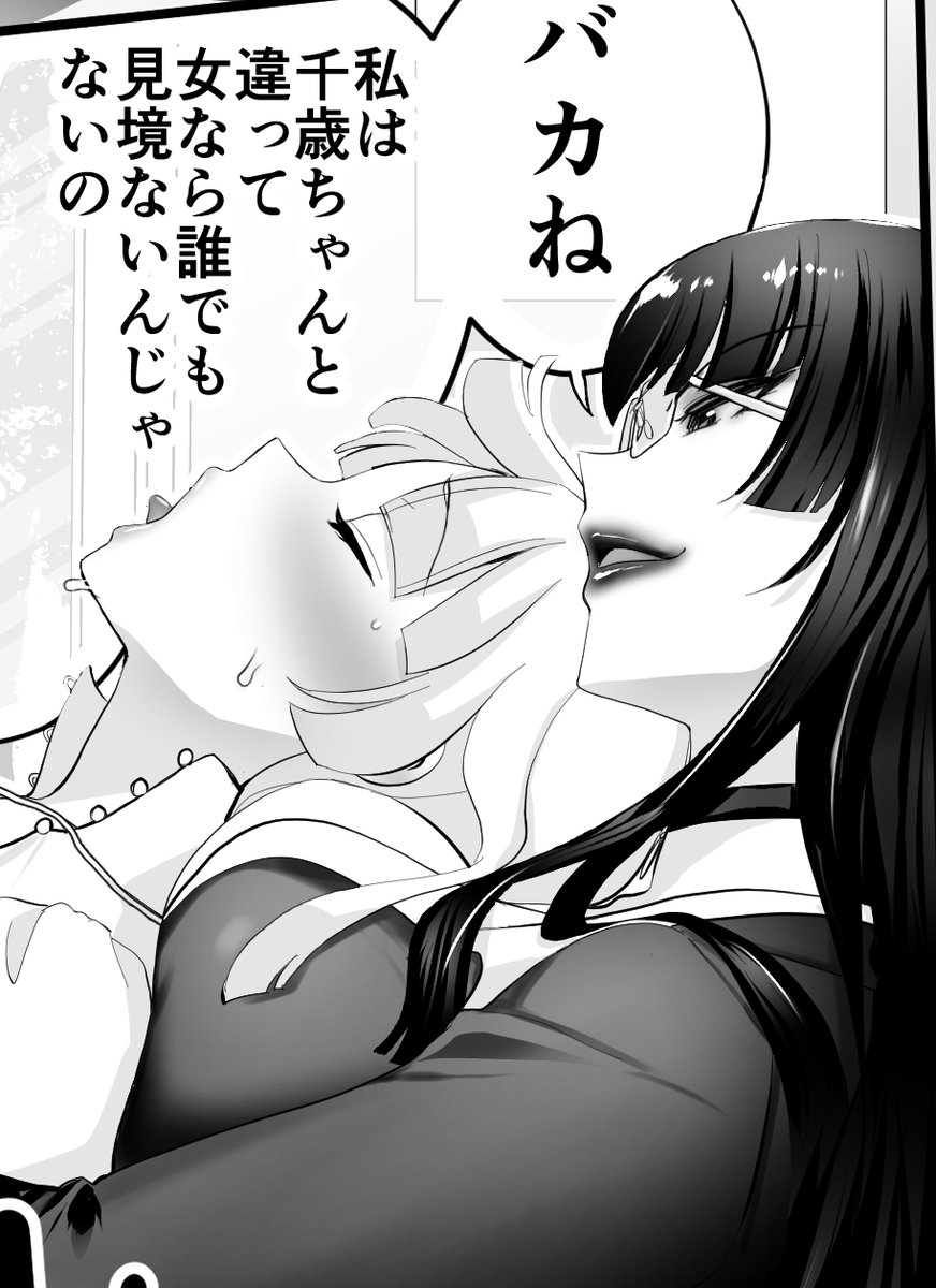 メガネは痴的ですね👓
 #メガネ祭り見た人もメガネあげちゃえ 