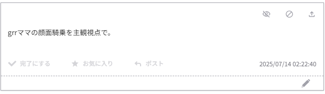 🔞実験小屋 tweet media