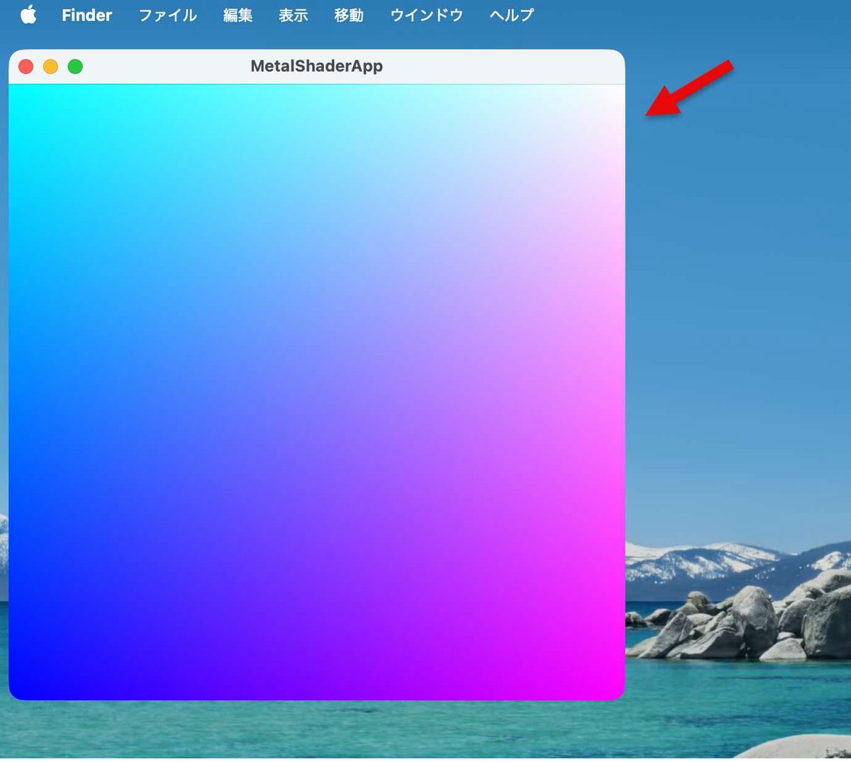 youtoy's tweet image. #VSCode で #Swift を使った Macアプリ開発

とりあえず、固定サイズのウィンドウを表示して、シェーダーによる描画をシンプルに試す