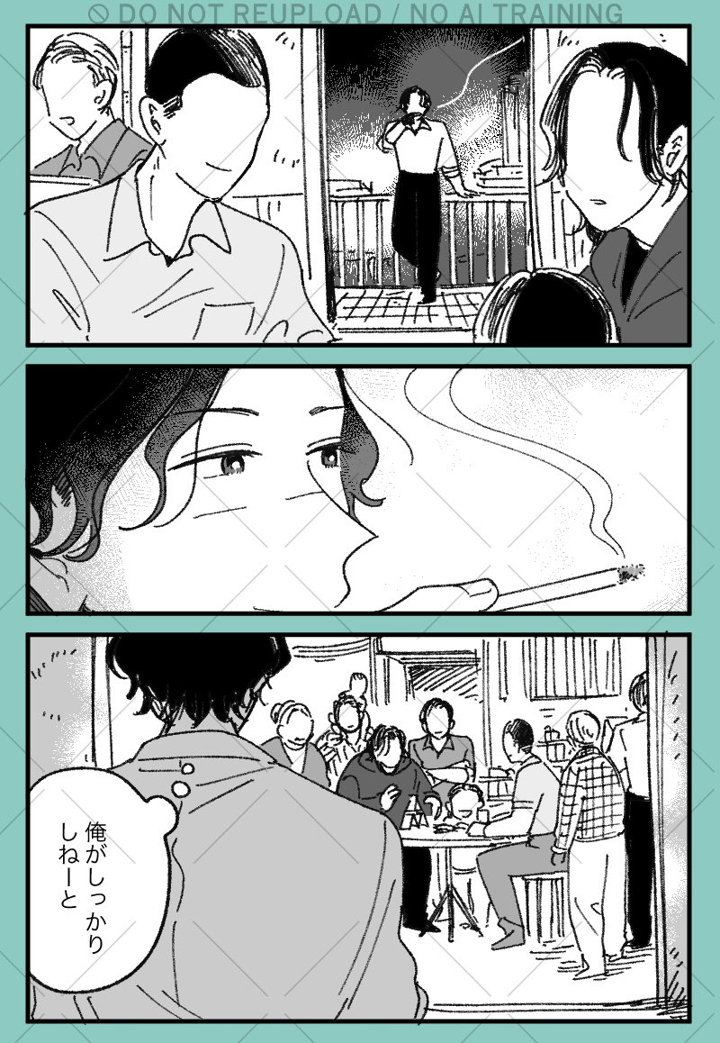 しっかりしnight