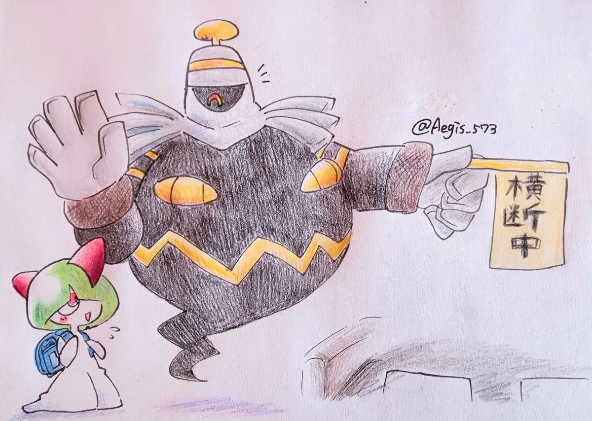 近所の👻おじさんとぼく🎒🔰